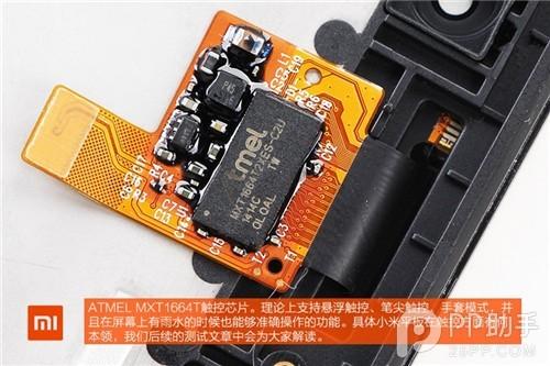 小米平板拆机评测