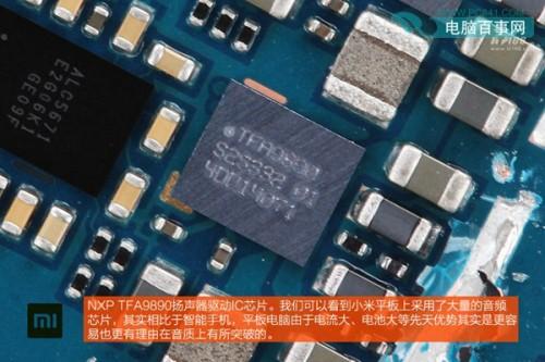 小米平板做工怎么样