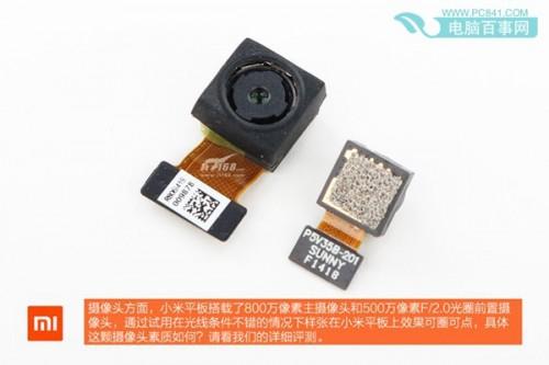 小米平板做工怎么样