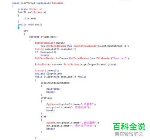 小米平板1如何刷神盾8.1