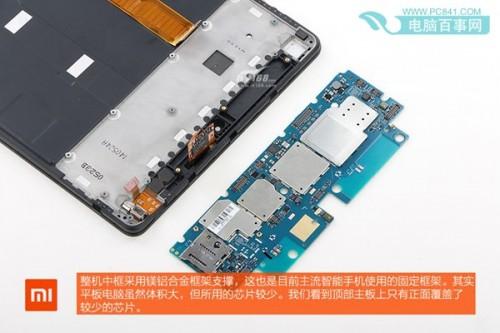 小米平板做工怎么样