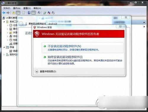 小米平板怎么安装驱动?小米平板驱动下载安装方法