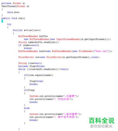 小米平板1如何刷神盾8.1