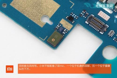 小米平板做工怎么样