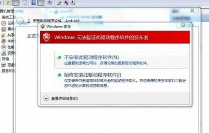 小米平板轻松安装驱动开启USB调试模式以win7系统为例