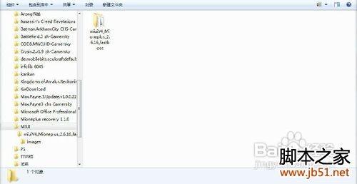 小米如何刷MIUI4.0系统教程