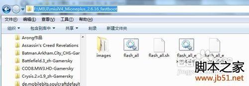 小米如何刷MIUI4.0系统教程