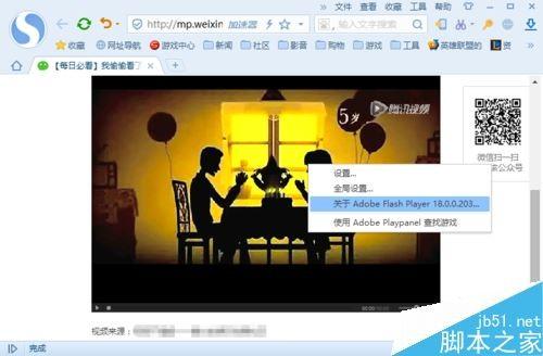 迅雷如何下载网页视频？迅雷下载网页视频的两种方法