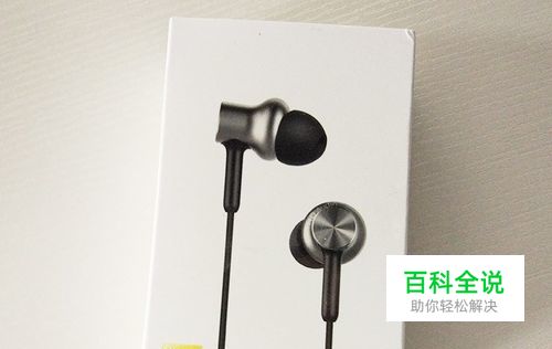 小米圈铁PRO耳机开箱对比