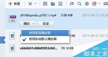 迅雷如何下载网页视频？迅雷下载网页视频的两种方法