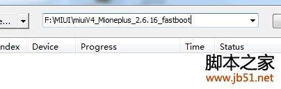 小米如何刷MIUI4.0系统教程
