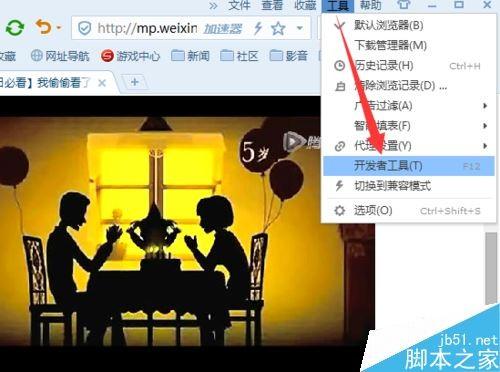 迅雷如何下载网页视频？迅雷下载网页视频的两种方法
