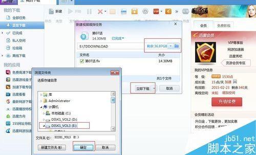 迅雷如何下载网页视频？迅雷下载网页视频的两种方法
