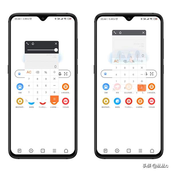 小米手机怎么充公交卡充值（小米公交卡自动充值）