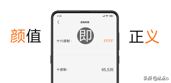 小米手机自带的翻译功能实在好用(小米手机有自动翻译功能吗)