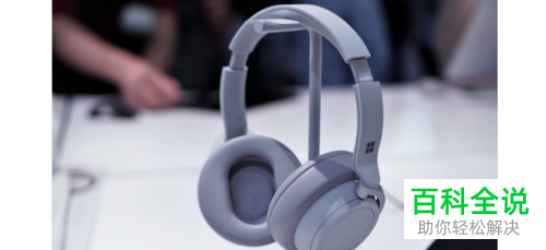 小米手机怎么连接type-c接口耳机