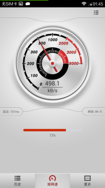 小米随身WiFi使用评测以及小米随身WiFi详细使用图文教程