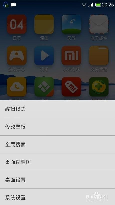 小米手机助手怎么传文件