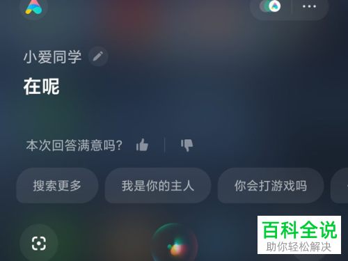 小米手机如何关机