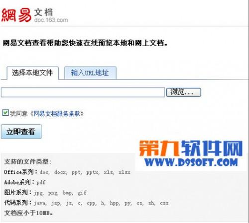 xlsx文件打开方法