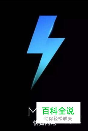 小米手机怎么样进行系统更新？