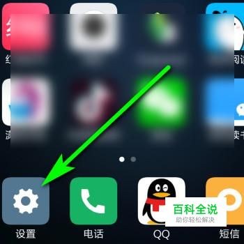 小米手机如何设置闹钟的铃声