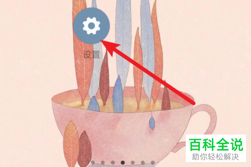 小米手机wifi的自动连接功能在哪？怎么关闭