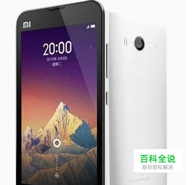 小米手机怎么连拍