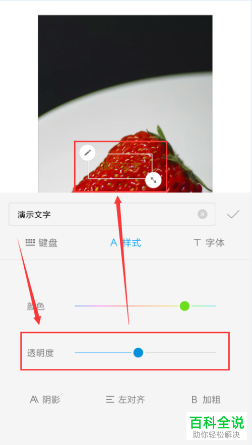 小米手机相册中的添加文字功能怎么使用