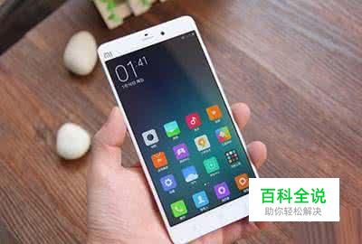 小米手机照片误删该怎么来恢复