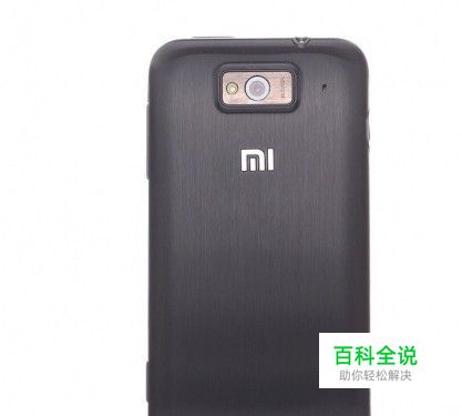 小米手机密码忘了怎么办