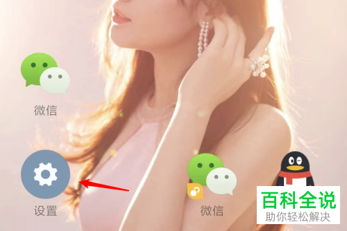 小米手机怎么查看SIM卡IMEI信息