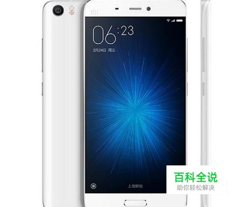 小米手机按键你不知道的隐藏了的秘密