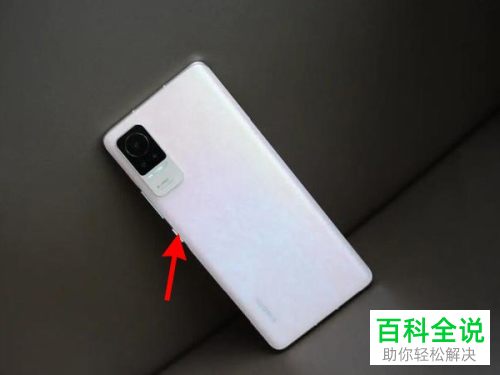 小米手机如何关机