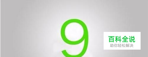 小米手机miui9的传送门怎么用在哪里设置打开