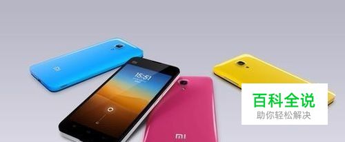 小米手机有哪些系列和产品