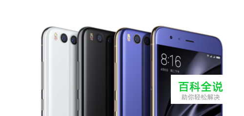 小米手机如何设置动态壁纸？