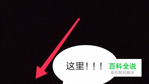 小米手机拍照如何关掉相机自带的水印呢？