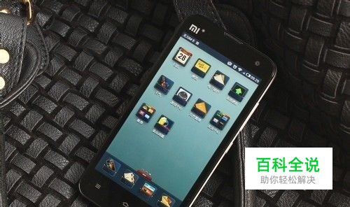 小米手机如何通过定位找回 GPS怎么定位小米手机