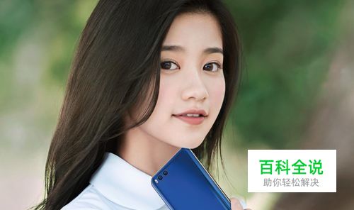 小米手机盲人模式怎么关闭