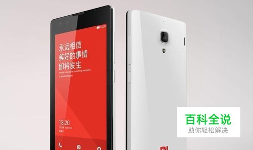 小米手机如何关掉前置摄像头的美颜效果