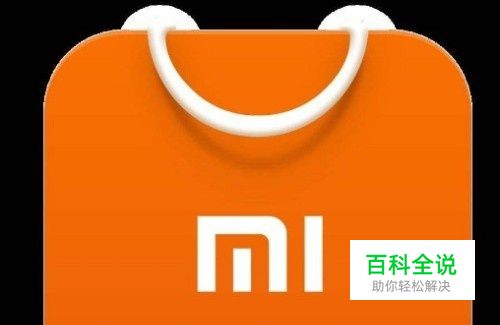 小米手机怎么样一边玩游戏一边与QQ好友聊天