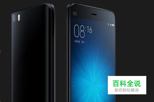 小米手机的WIFI一直“正在获取IP”的解决办法