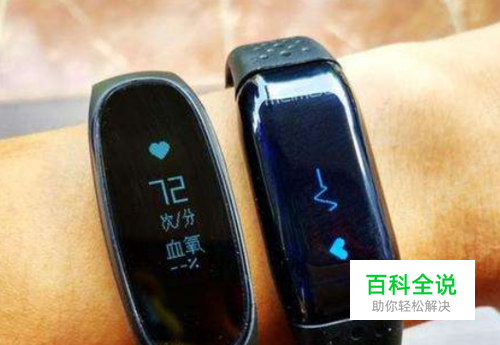 小米手表怎么连接手机