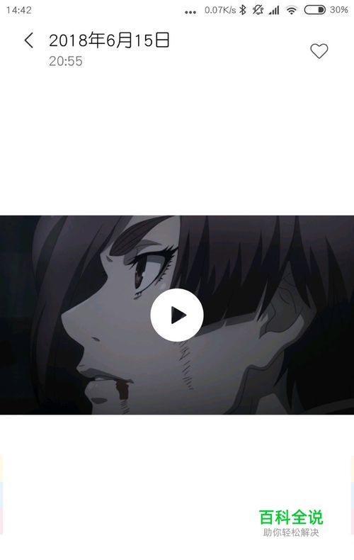 小米手机怎么剪辑视频自带视频剪辑功能怎么使用