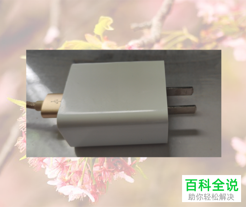 小米手机无法充电时应如何解决