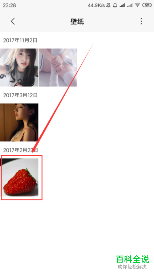 小米手机相册中的添加文字功能怎么使用