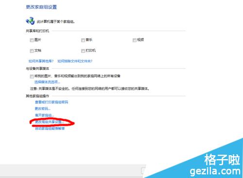 小米随身wifi怎么使用共享盘