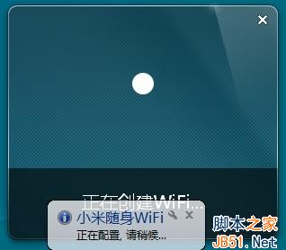 小米随身wifi手机连不上怎么办?小米随身wifi安装.设置及使用方法图文教程
