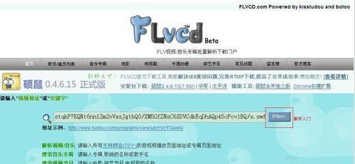 新浪视频怎么下载